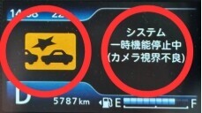 システム一時機能停止について。。。