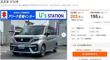 中古車紹介！！！
