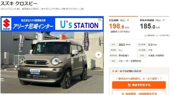 中古車紹介！！！
