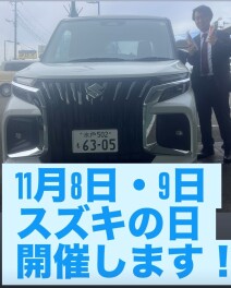 今月も開催しま！！！