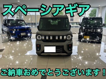 スペーシアギアご納車