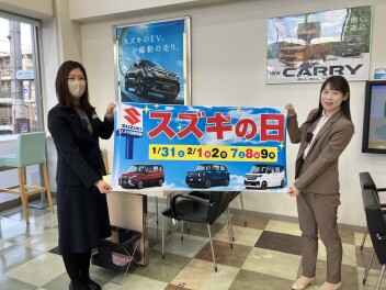 ★☆第二弾　サンクスフェア開催☆★