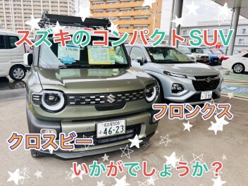 スズキの コンパクトSUV はいかがですか？