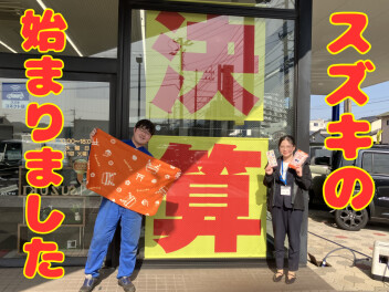 スズキの大決算！サンクス☆フェア 開催！