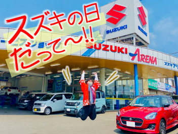 ＧＷ明け初のスズキの日！