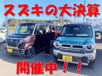 スズキの大決算も残り２週間です！！