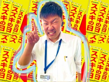 にゅ～ハスラー!!【スズキの日】大商談会やってます(・ω・)