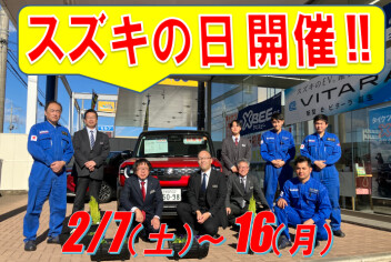 お待ちかねの！スズキの日開催します♪