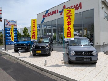 「スズキの日」開催中！