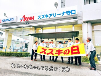 スズキの日！！開催中！！