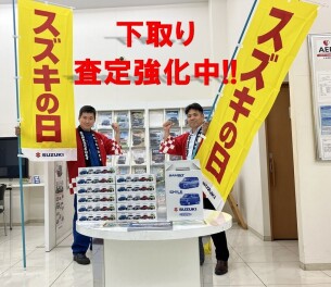 今週末もスズキの日！査定もご依頼ください！！