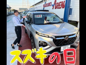 スズキの日