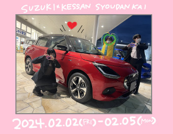 KESSAN!!!!