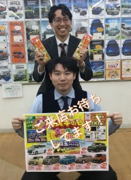 ラスト週間！スズキの日は１８日（日）まで！