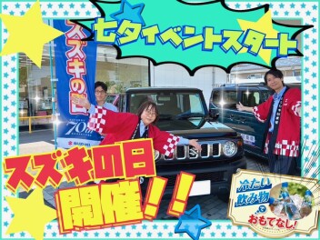 大・大・大商談会＆七夕イベント開催!!!!