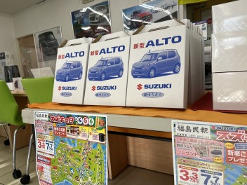 明日からスズキの日！！