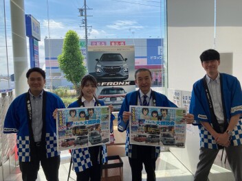 スズキの日開催！！