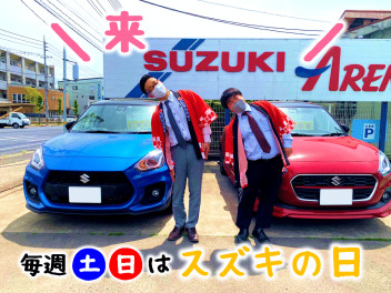４月最後のスズキの日！