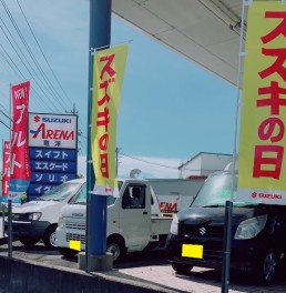 「スズキの日」１週目、ありがとうございました！