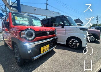 スズキの日！！！！