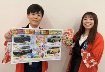 明日と明後日はスズキの日です！！