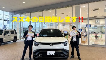 今週はスズキの日～！！