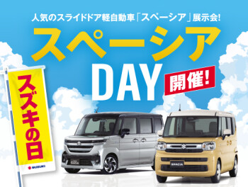 7月15日まで！