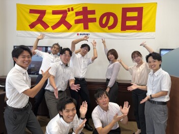 スズキの日まだまだ続きます！！