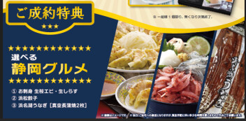 スズキの日開催！！