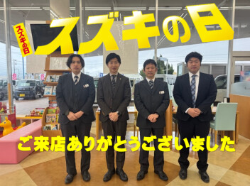 スズキの日ご来店ありがとうございました！