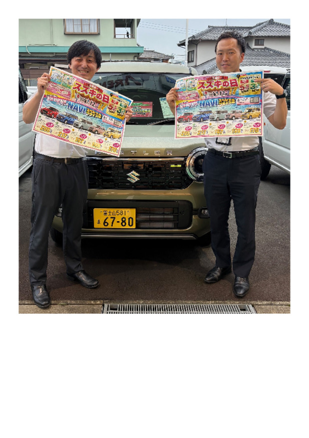 ７月４日土曜日より「スズキの日」開催します。