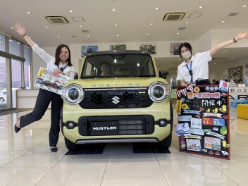 スズキの日はじまります☆☆☆