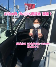 スズキの日　プレミアム商談フェア