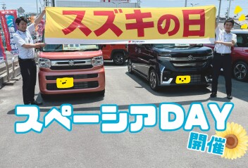 今月も！！