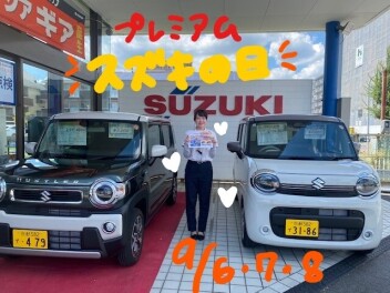 プレミアム☆スズキの日開催いたします！！！