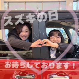 今週末もスズキの日！！