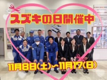 スズキの日まだまだつづきます！