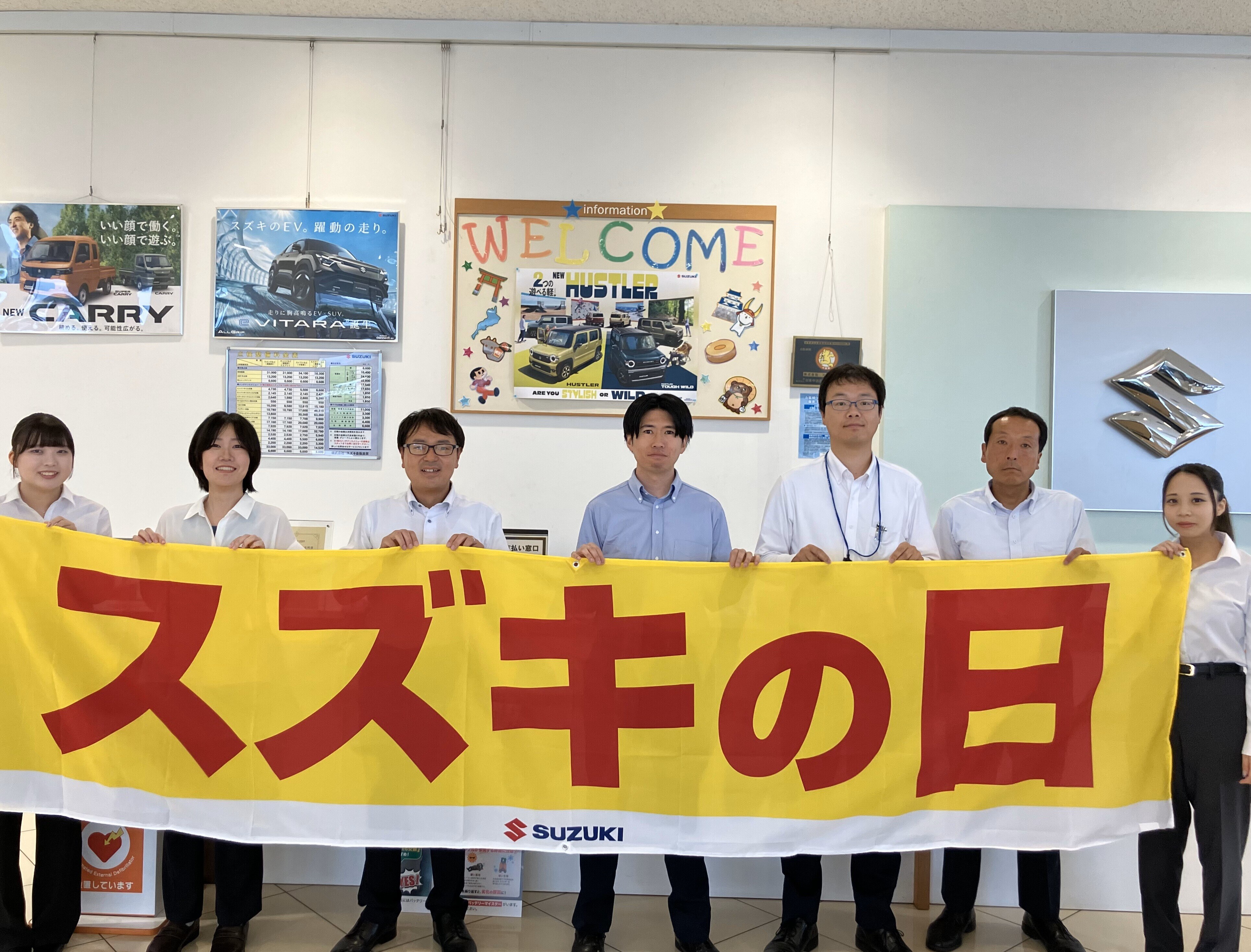 スズキの日！夏得サマーフェア開催します！！｜イベント/キャンペーン