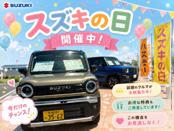 週末はみなと店へ！！！