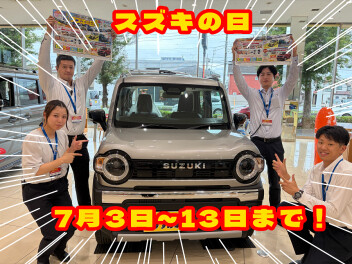 ７０周年記念「スズキの日」7/3(金)～7/13(月)開催！！スペーシア・ソリオ・フロンクスも！おトクな車がたくさん！【アリーナ伊勢崎】