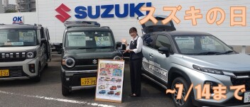 千葉県合同展示会　開催中
