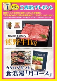 3月1日(土)-3月4日(火)　半期に一度！和歌山県オールスズキ合同展示会『スズキの日』開催！！（イベントは終了しました。）