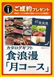 9月7日(土)-9月9日(月)　半期に一度！和歌山県オールスズキ合同展示会『スズキの日』開催！！（イベントは終了しました。）