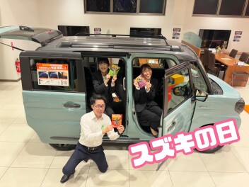 スズキの日始まります！
