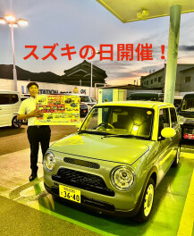 スズキの日開催のご案内！！
