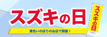 展示会を開催いたします