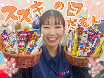 今週末もスズキアリーナあけぼのへ来てね