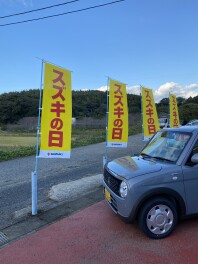 スズキの日　展示会ご来店ありがとうございました。