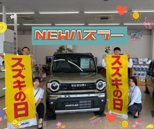 スズキの日開催中！！！！！！