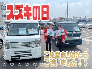 スズキの日ご来店ありがとうございました！